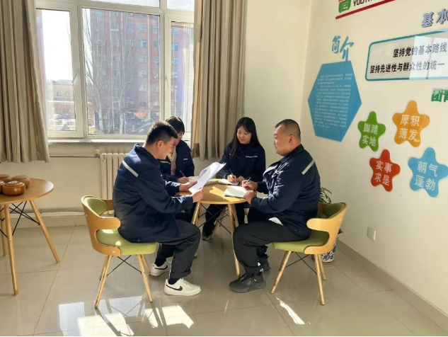 凝心聚力，實(shí)干篤行！大掀股份公司黨代會(huì)精神學(xué)習(xí)熱潮
