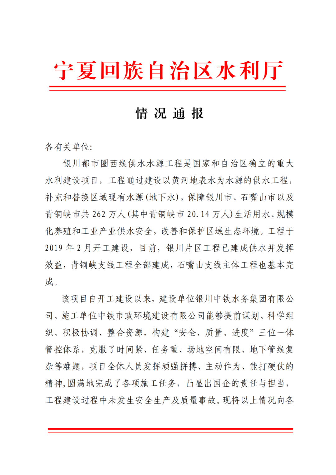 點(diǎn)贊丨一波榮譽(yù)、表?yè)P(yáng)信紛至沓來(lái)！
